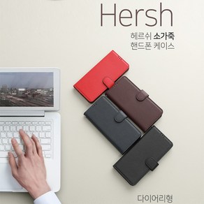 폰팡 Hesh 천연소가죽_[LG G7/G7플러스 ThinQ 씽큐](LM-G710N)용 다이어리케이스