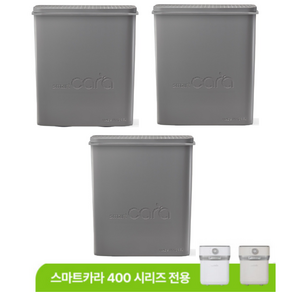 [스마트카라] PCS-400 필터(교체용) - 3개세트(신형)