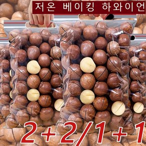 2+2/1+1수면 안정/혈류 개선 마카다미아견과류 무첨가/건강 1kg/2kg, 250g*1 * 250g * 1 * 1개, 4개