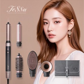 테사 에어스틱 TESSA-AIRSTICK-AL 1400W, 풀세트, 블랙&로즈골드