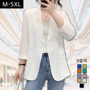 루나스타 빅사이즈 여성 여름 오피스룩 정장자켓 에어 쉬폰자켓 싱글 M-5XL