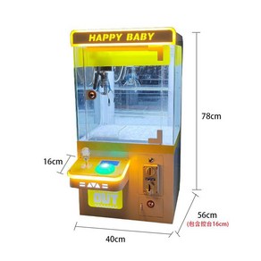 인형뽑기 기계 장난감 가챠 사탕뽑기 크레인 캡슐 집게 오락실 캡슐토이 일본 피규어 키링, 인형 뽑기(노란색), 1개