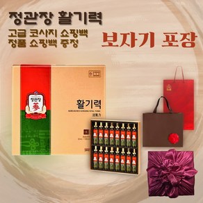 정관장 활기력 20ml 16병 보자기포장 정관장 정품쇼핑백과 코사지 고급쇼핑백 증정, 16개