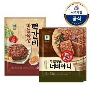 사조대림 [대림냉동] 마늘숙성떡갈비 480g x1개 +두번구운너비아니 560g, 1개