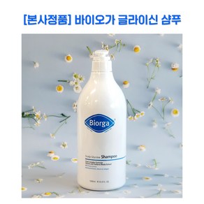 정품) 바이오가 두피 글라이신 샴푸 I 두피스케일링 두피케어 샴푸 1000ml