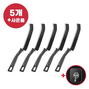 [*사은품증정*] 바바 모서리 틈새브러쉬 5p세트 줄눈 청소솔, 블랙, 5개
