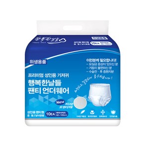 행복한날들 성인용기저귀 언더웨어 [중형] 1팩 (10매) 성인기저귀, 1개, 10개입