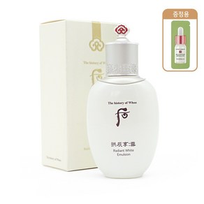 더후 공진향 설 미백 로션 에멀전 110ml (+1ml 샘플 증정), 1개