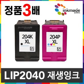 LG전자 LG LIP2040 대용량 재생잉크 LIP2040VW LIP2040VF LIP2040S5P LIP2040S5K, (완제품)검정대용량재생잉크, 1개