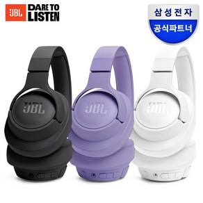 삼성공식파트너 JBL TUNE 720BT 블루투스 헤드셋 (갓성비 오버이어 헤드폰)