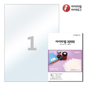 PL611 투명라벨지키미(보호용 필름) 1칸 A4라벨지, 25매