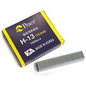 [알파벳A] 피스코리아 평화 제본용 스테이플러침 H-13 15mm, 5개