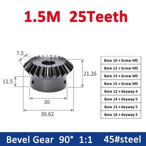 1개 1:1 베벨 기어 1.5M 25 톱니 보어 10/12/14/15/16mm 90 도 메싱 앵글 스틸 나사 구멍 M5 45 # 탄소강, 01 25 치아_08 16mm  (keyway 5)
