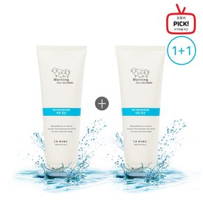 르아베크 아기 로션(베이비 유아로션) 240ml 유아로션, 1개