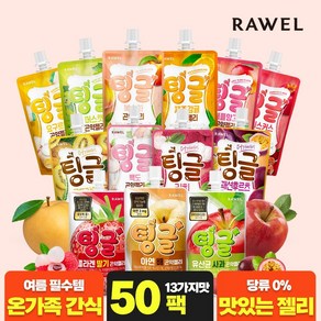 로엘 팅글 곤약젤리 13가지맛 50팩 모음, 콜라겐 딸기+백도+리치+키위+패션후르츠, 50개