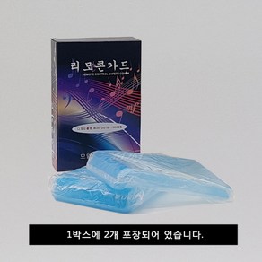 TJ 리모콘가드 TIR-1080/TIR-1090 노래방 전용리모컨 실리콘커버