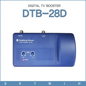 TV부스터 (DTB-28D)디지털 지상파 TV증폭기 동양텔레콤, 부스터(DTB-28D), 1개