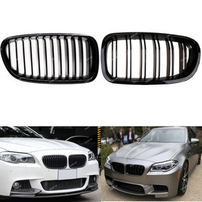 BMW 5시리즈 F10그릴 키드니 M퍼포먼스 블랙, M타입 카본룩(두줄), F10