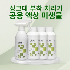 친환경 이야기 액상미생물 분해제(특가상품 4개)음식물분해제, 1개