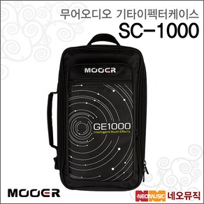 SC-1000, 무어오디오 SC-1000_P6, 1개