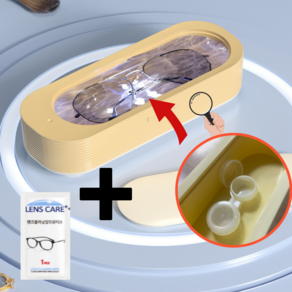 [kc인증] 썬앤지 최신형 초음파 주얼리 안경 렌즈 세척기, 1개, 파스텔옐로우