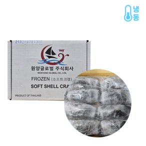 태국산 소프트 쉘 크랩 (소프트크랩 톱날꽃게 냉동톱날꽃게), 1개, 900g(8미)