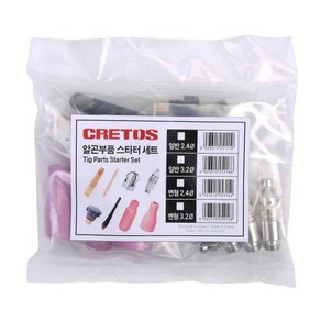 CRETOS 용접토치 알곤스타터세트 2.4MM변형, 1개