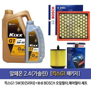 킥스 GScaltex KixxG1 chevolet 알페온2.4(가솔린) 킥스G1 (5L)엔진오일110-A2451, 1개