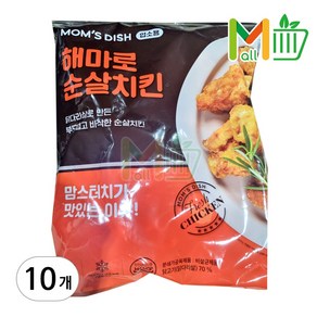 +해마로 치킨가라아게 1kg x10봉box