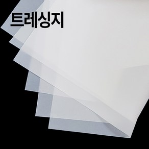 더몰코리아 트레싱지 90g 전지 2절 4절 8절 a2 a3 a4 a5 a6 b4 b5, 2절-20매 (크기 540 x 780mm)