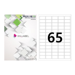 디에스라벨 65칸(5*15) 흰색방수 유광 DW3065 잉크젯 25매