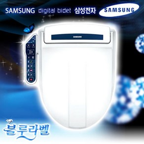 삼성디지털비데 SBD-837 삼성비데837 저소음 수압펌프내장 쾌변기능 어린이 무료설치, 설치기사방문설치