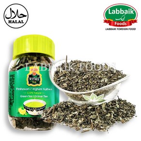 VITAL Peshawari / Afghani Kahwa Green Tea 100g 페샤와리 / 아프가니 카와 그린티 (녹차)