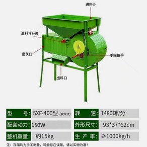 곡물선별기 풍구 콩 벼 들깨 불순물 제거기 풍차, 농업용 전동 사각풍차 (색상랜덤), 1개
