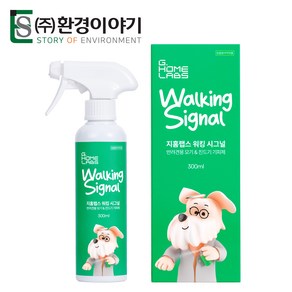 지홈랩스 워킹시그널 반려견용 모기 진드기 기피 산책 스프레이, 1개, 300ml