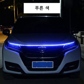 KELAKE 후드 LED 12V LED 램프 주행등 방수 LED바 본넷 유연한 차량용 LED바 180cm