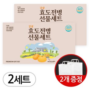 계란과 우유가 듬뿍 들어가 부드러운 전병 선물세트 + 쇼핑백, 1080g, 1세트