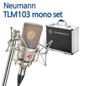 [공식수입 정품] 노이만 TLM 103 MONO SET 콘덴서 마이크/ 정품케이스+쇼크마운트 포함/ 보컬레코딩 악기레코딩 홈 레코딩 /공식수입정품