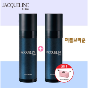 재클린 스타일 염색제 200ml 2개 + 파우치증정, 퍼플브라운2개+파우치1개