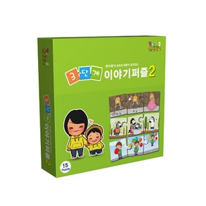 에듀게임즈 3단계 이야기퍼즐2/언어치료목적