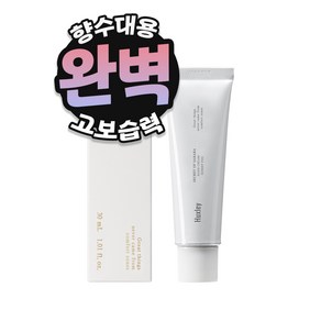 헉슬리 고보습 핸드크림 로션, 2개, 선셋포그, 30ml