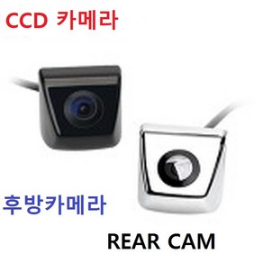 국산 CCD 후방카메라 CCD카메라 아이나비 파인드라이브 만도