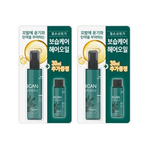 꽃을든남자 아르간 피토플러스 헤어오일 120ml+30ml, 2개, 120ml