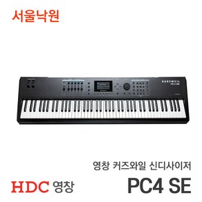 (당일발송) 영창 커즈와일 신디사이저 PC4 SE 서울낙원