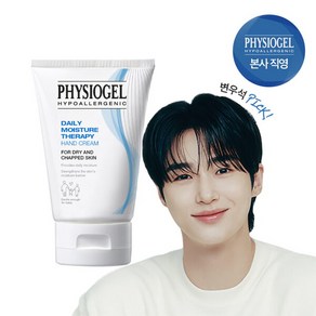 피지오겔 데일리 모이스쳐 테라피 핸드크림, 50ml, 1개