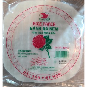 반다넴 3개 banh da nem 3EA WORLDFOOD, 200g