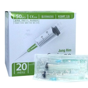 정림 일회용주사기 20ml 18Gx38mm 50개입