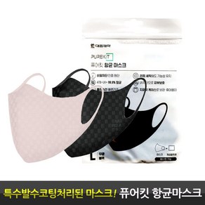 대웅 숨쉬기 편한 퓨어킷 항균 마스크 6종 비말차단인증 20회 세탁 재사용