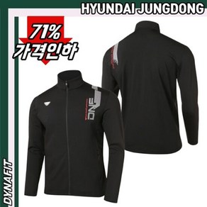 다이나핏 [정상 139000] YMP22106 남성 스포티한 디자인 간절기 VICTORY (빅토리) 트레이닝 자켓 HJDMJK