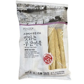 피코크 맛있는 부산 어묵 / 봉 어묵